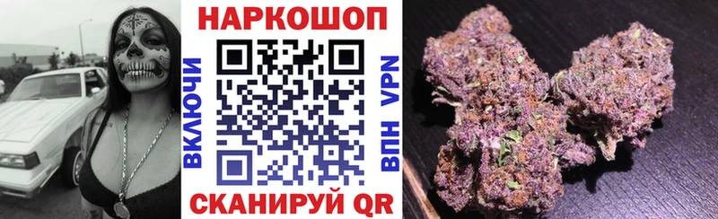 Наркошоп купить Гашиш  МАРИХУАНА  Alpha-PVP  МЕФ  Ейск