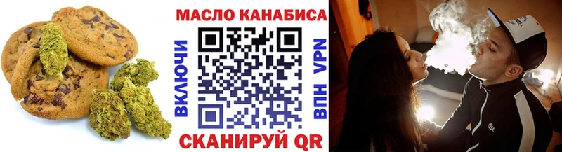 Купить закладки  Ейск  Cannafood конопля 