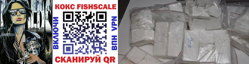 Купить где  Ейск  COCAIN VHQ 