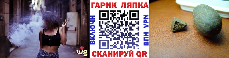 ГАШ 40% ТГК  Купить где  Ейск 
