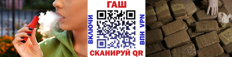 Гашиш ice o lator Ейск
