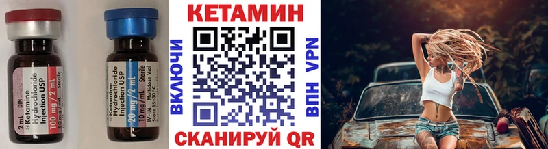 Кетамин VHQ  Купить  Ейск 