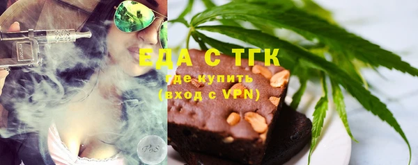 мефедрон мука Лагань