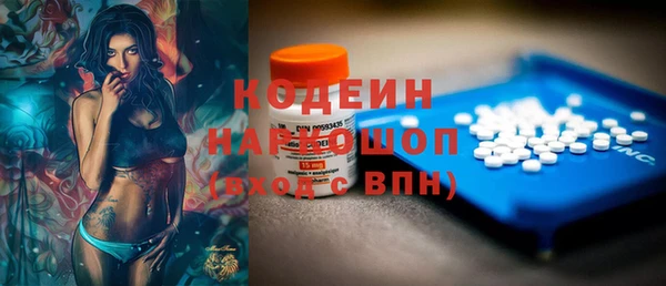 бутик Ладушкин