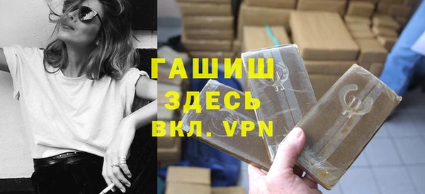 мефедрон мука Лагань