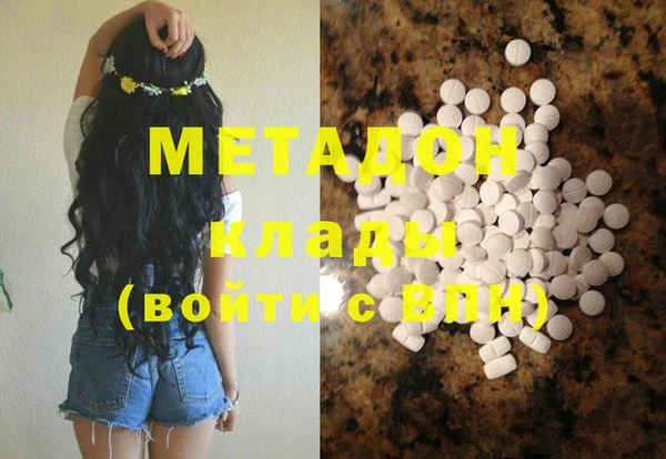 каннабис Лабытнанги