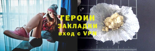 бутик Ладушкин