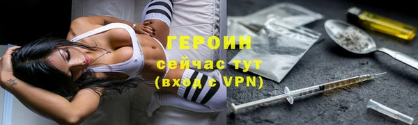 мефедрон мука Лагань