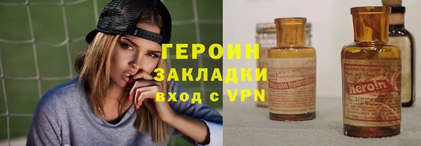 мефедрон мука Лагань