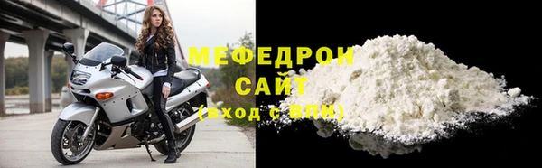 мефедрон мука Лагань