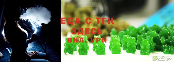 бутик Ладушкин