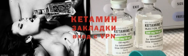бутик Ладушкин