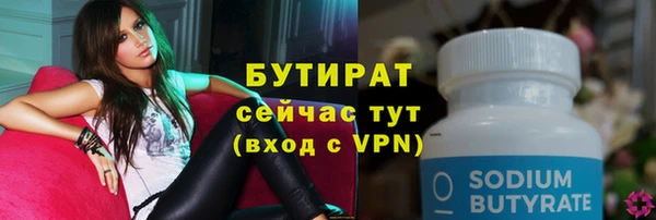 каннабис Лабытнанги