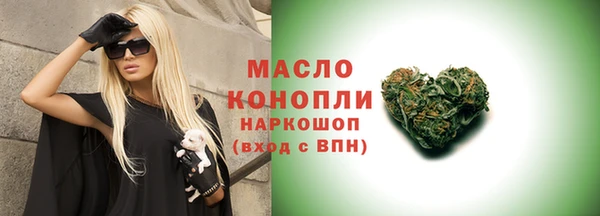бутик Ладушкин