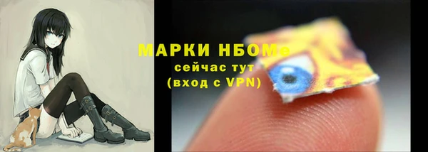 мефедрон мука Лагань