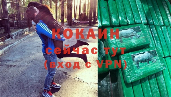 мефедрон мука Лагань