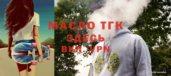 бутик Ладушкин