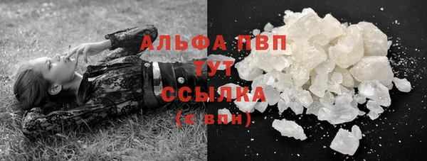 бутик Ладушкин