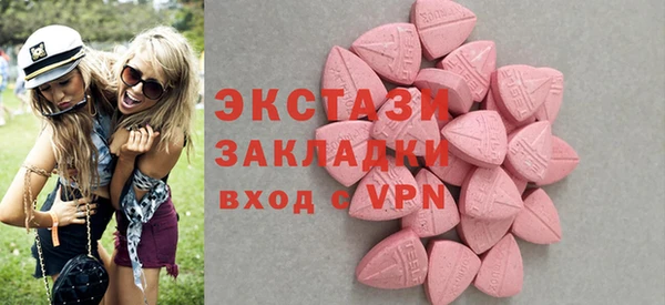бутик Ладушкин
