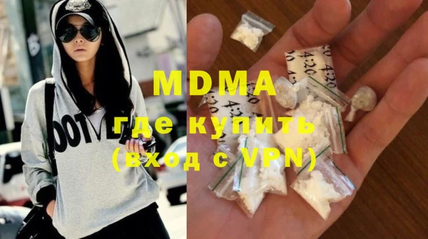 мефедрон мука Лагань