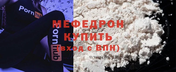мефедрон мука Лагань