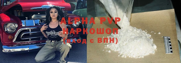 мефедрон мука Лагань