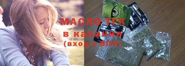 мефедрон мука Лагань