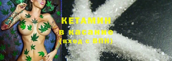 бутик Ладушкин
