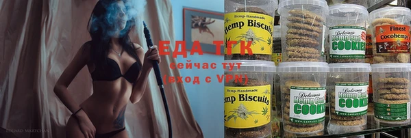 бутик Ладушкин