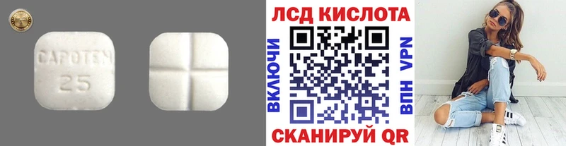 ЛСД экстази ecstasy  Купить закладки  Ейск 