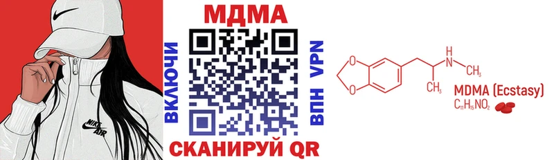 Купить  Ейск  MDMA crystal 