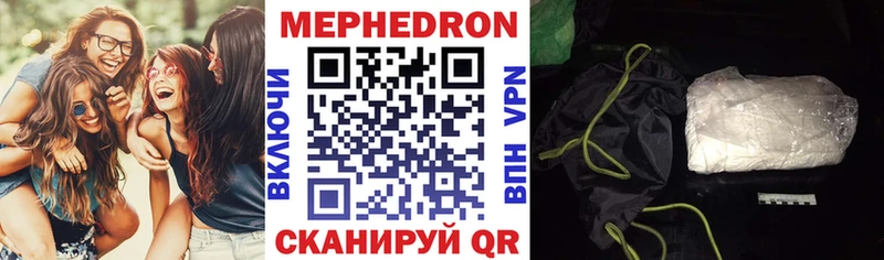 Мефедрон кристаллы  Купить где  Ейск 