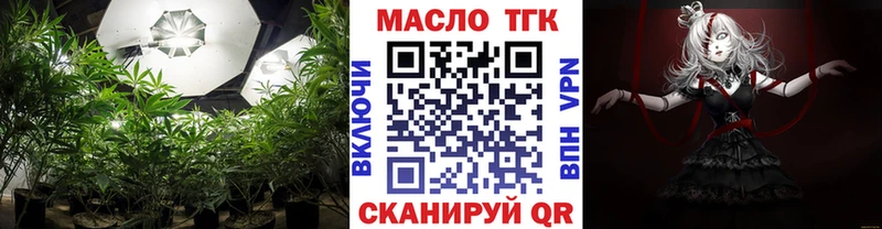 Дистиллят ТГК гашишное масло  Купить где  Ейск 